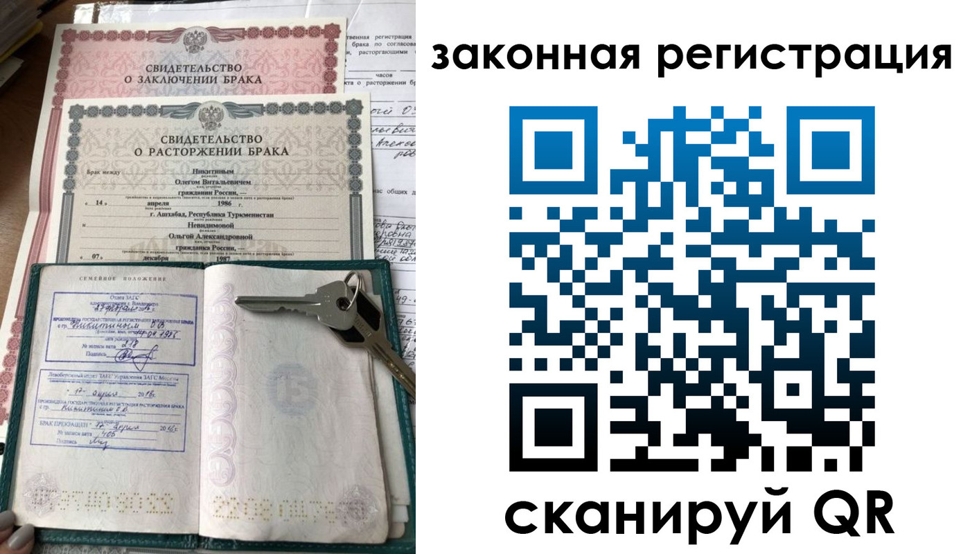временная регистрация гарантия в Добрянке